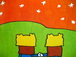 ͤڳر the art
