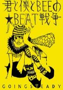ͤBEEΡBEAT