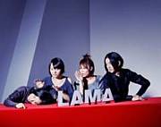 LAMA(ラマ)