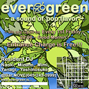 【evergreen】