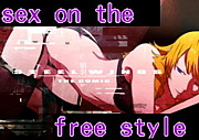 sex on the free style