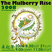 The Mulberry Rise☆桑起祭