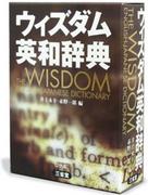 学習参考書・辞書etc