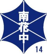 ���������ع�14�������ޤ줣��