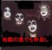 ���٥�ȡڤʤ��褯���󤫤��ʡ�