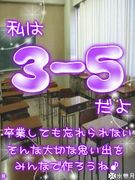 �����졡ʿ��18ǯ��´�������Ȣ�