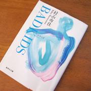 ��BAD KIDS��