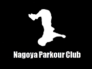 名古屋パルクールクラブ