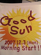Good Sun 朝Cafe&CLUB CATERING