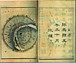 ナンバーロジニスト：数字研究室
