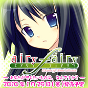 モニカ Airy F Airy Mixiコミュニティ