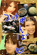 TSUKEMEN��