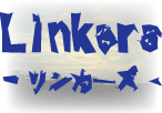 Linkers（リンカーズ）