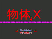 ʪX