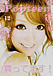 Popteen��äƤޤ���