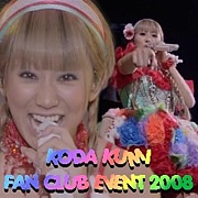 KODA KUMI FAN CLUB EVENT 2008