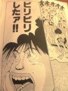 松本大洋　といえば