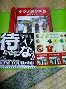���ĥ��ϼ�in AKASHI
