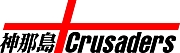 Crusaders