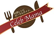 CelebMama