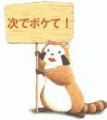 夜のカウント２．９