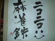 �˥��˥������Ŵ