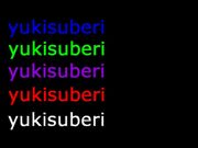 yukisuberi R-246
