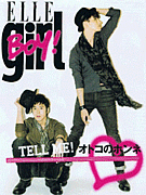ELLEgirlۥߥ