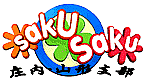 sakusaku⡦