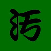 THE ����[�襴�쥰��]