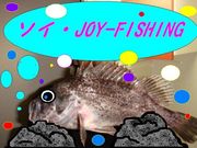 JOY-FISHING