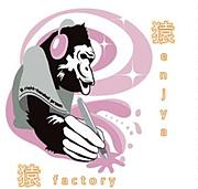 猿 enjya factory 猿