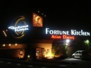 Fortune Kitchen 上田店
