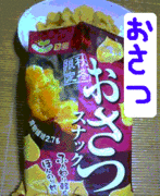 �����ĥ��ʥå�ǯ�濩�٤���