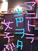 ���˥ȥ����򥿽�����