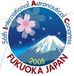 IAC2005 FUKUOKA