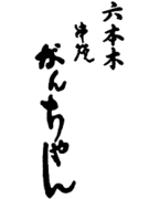 β