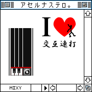 �Ǥ�ʼΤƤ�