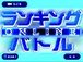 饪ڤ⤦