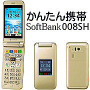 󤿤 SoftBank 008SH