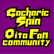 GacharicSpin-OitaFanCommunity