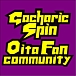 GacharicSpin-OitaFanCommunity