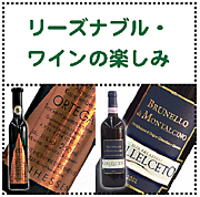 �꡼���ʥ֥롦�磻��γڤ���