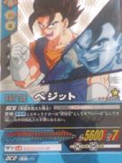 ドラゴンボールＺＤＣ