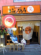 䤹 Ϥʤ결 ͧβ