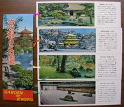 Mixi 京都 奈良のしおり 観光地しおりの世界 Mixiコミュニティ