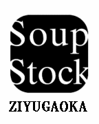 オマールは焦げないっ！！