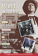 world standard utsunomiya
