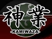 神業 -KAMIWAZA-