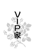 V.I.P.